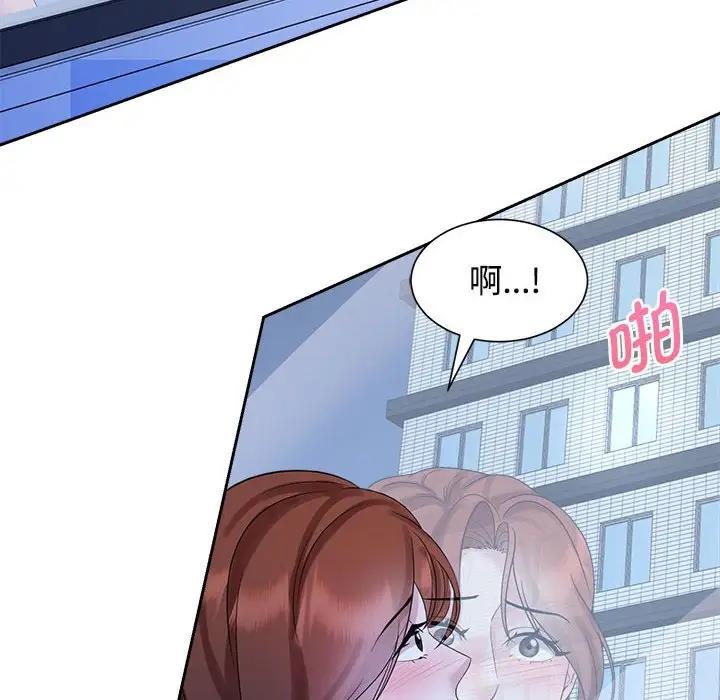 第31话 - 第14.jpg页
