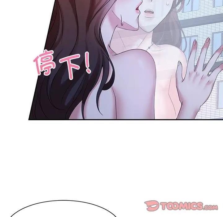 第31话 - 第15.jpg页