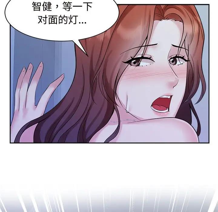 第31话 - 第16.jpg页