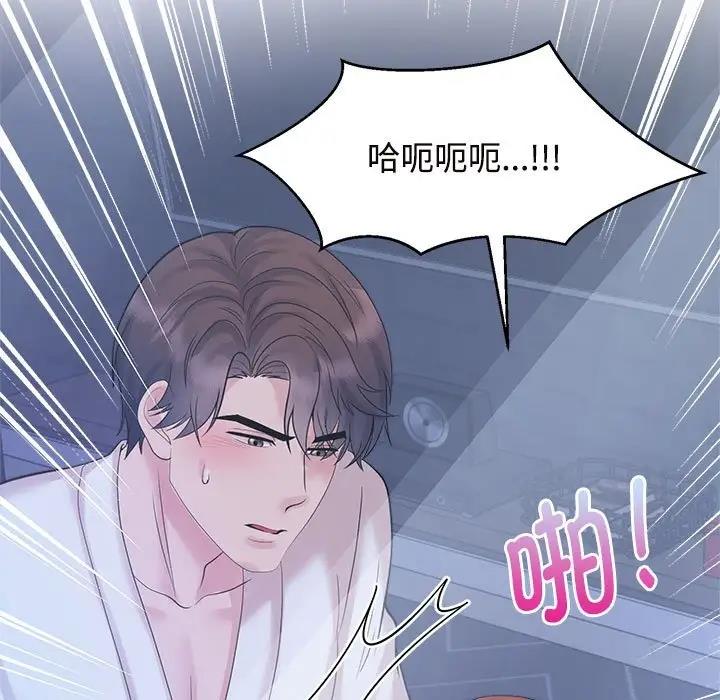 第31话 - 第17.jpg页