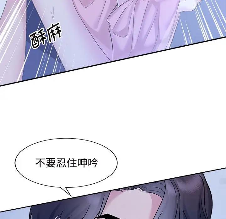 第31话 - 第19.jpg页