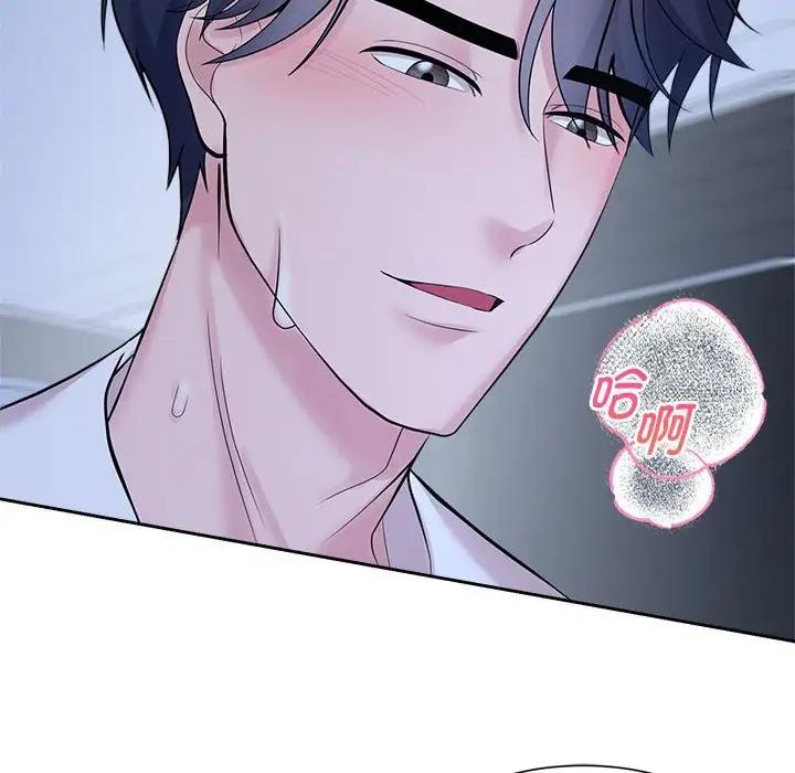 第31话 - 第20.jpg页