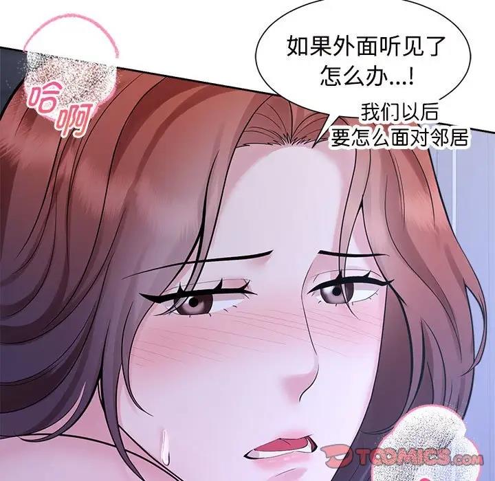 第31话 - 第21.jpg页