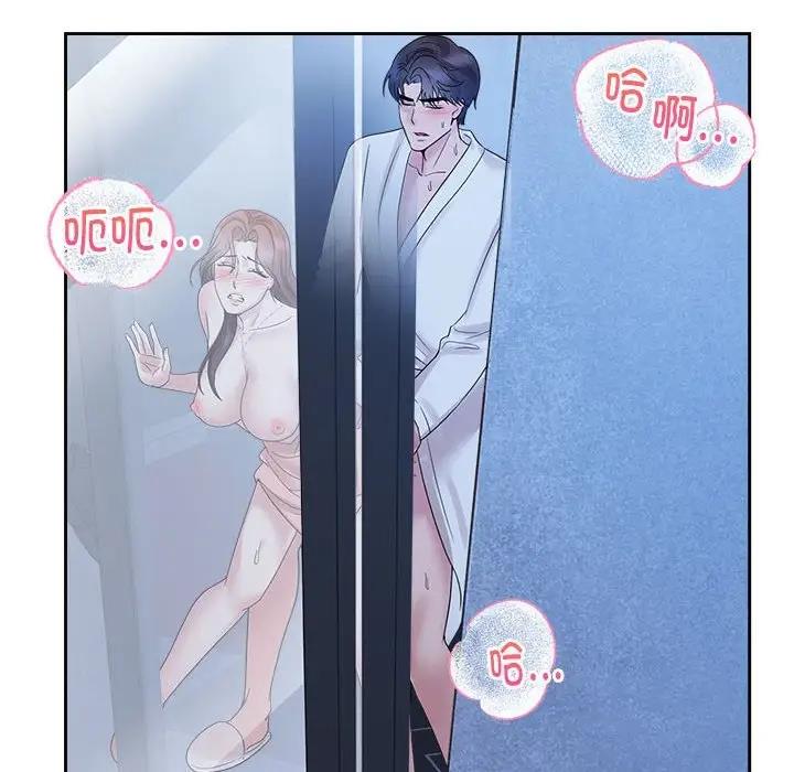 第31话 - 第28.jpg页