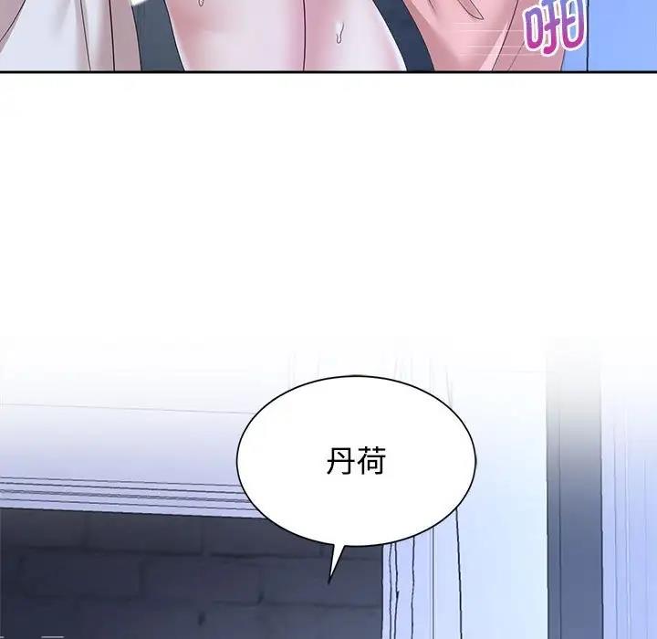 第31话 - 第31.jpg页
