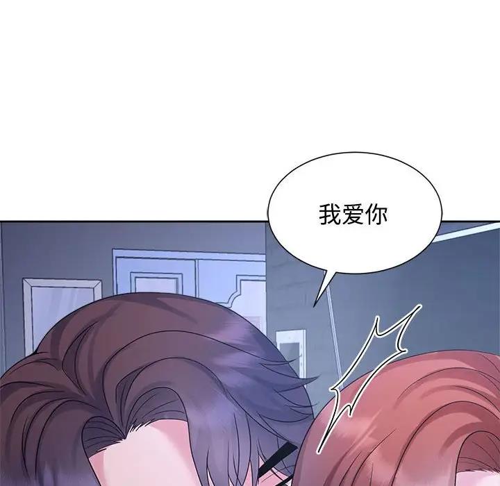 第31话 - 第34.jpg页