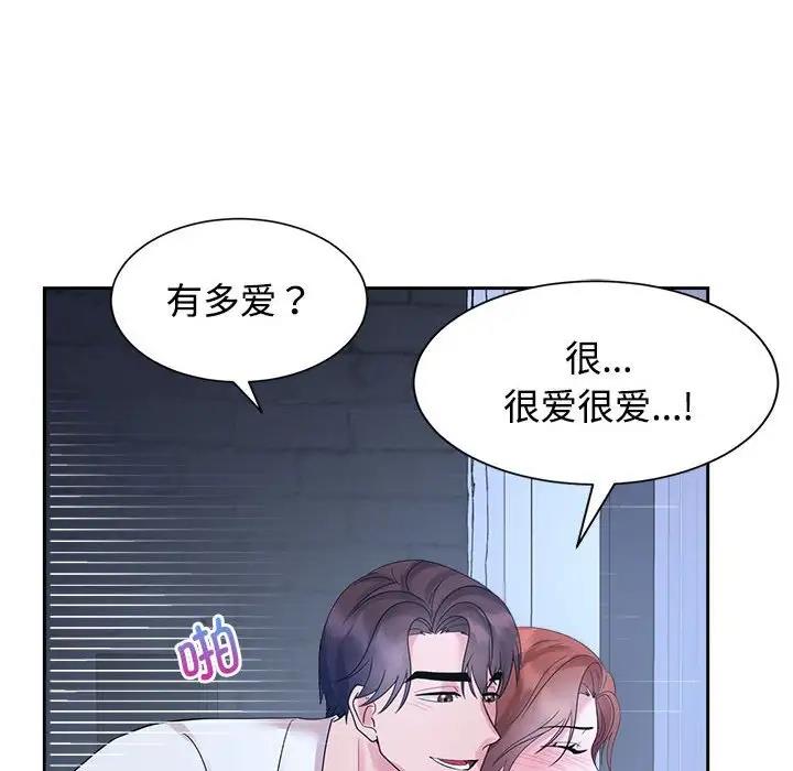 第31话 - 第36.jpg页