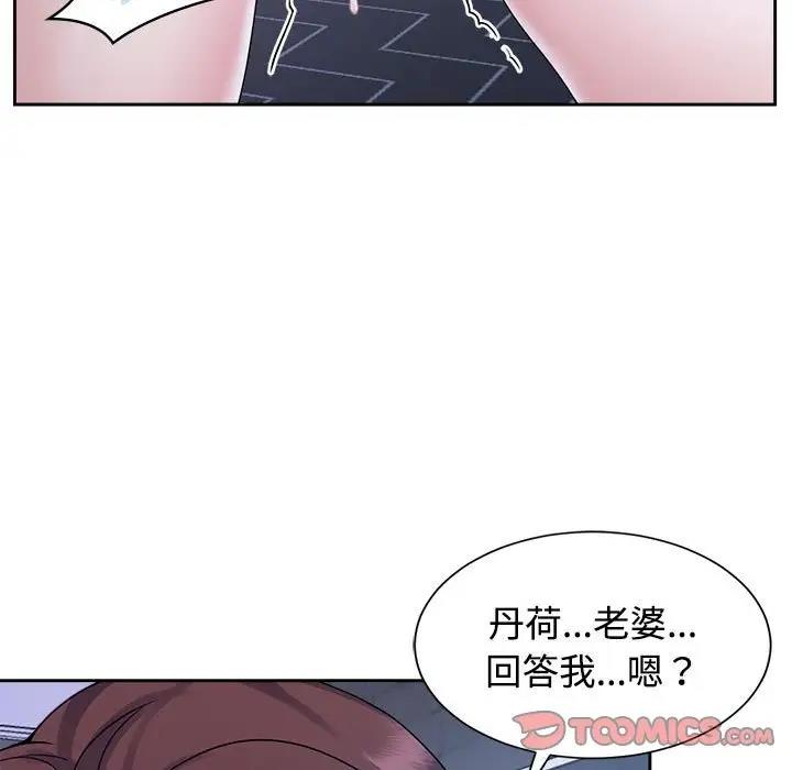 第31话 - 第39.jpg页