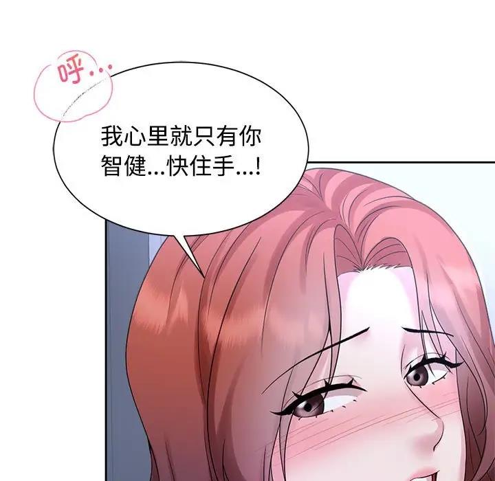 第31话 - 第41.jpg页