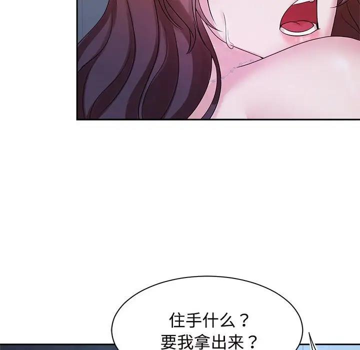 第31话 - 第42.jpg页