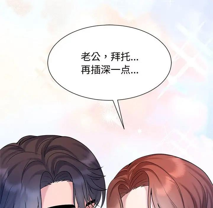第31话 - 第46.jpg页