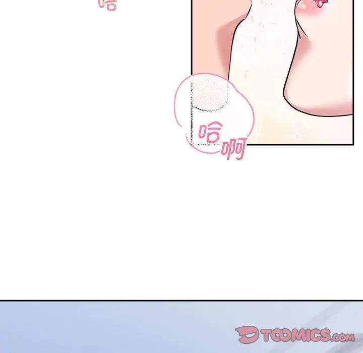 第31话 - 第51.jpg页