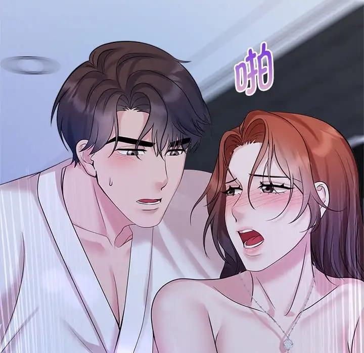 第31话 - 第52.jpg页