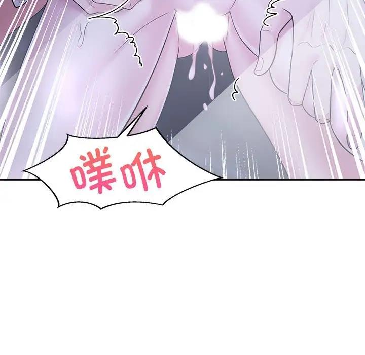 第31话 - 第59.jpg页