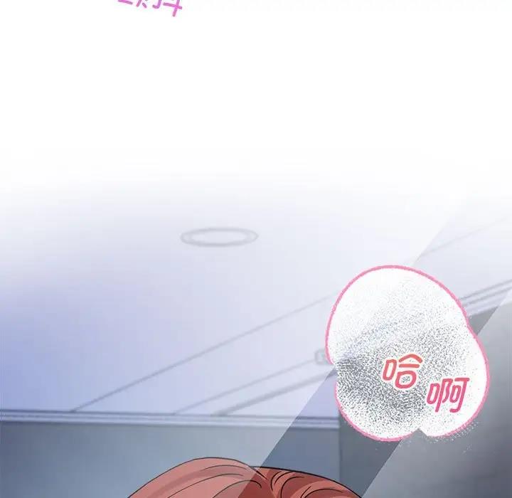 第31话 - 第61.jpg页