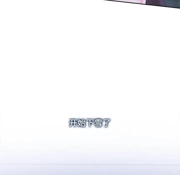 第31话 - 第65.jpg页