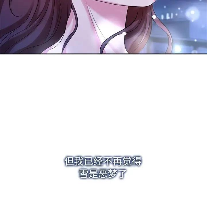 第31话 - 第71.jpg页