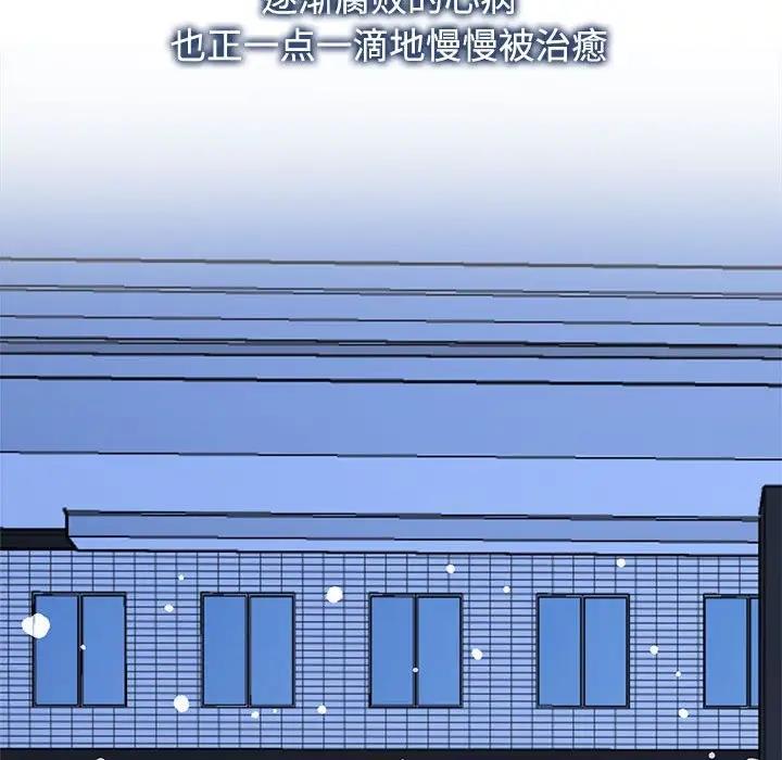 第31话 - 第78.jpg页