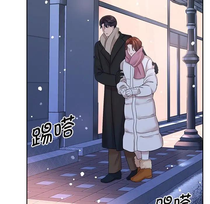 第31话 - 第88.jpg页