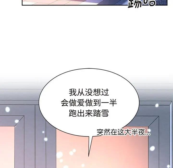 第31话 - 第89.jpg页