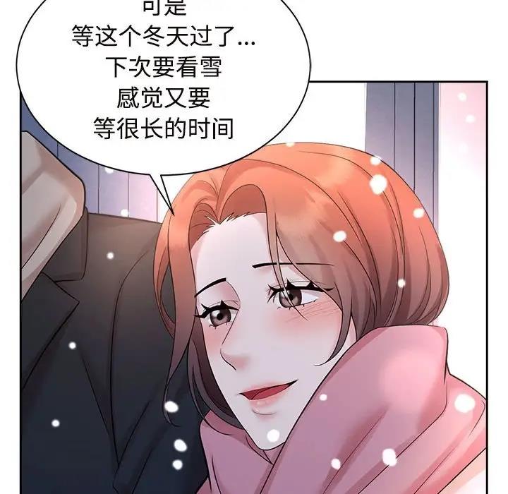 第31话 - 第92.jpg页