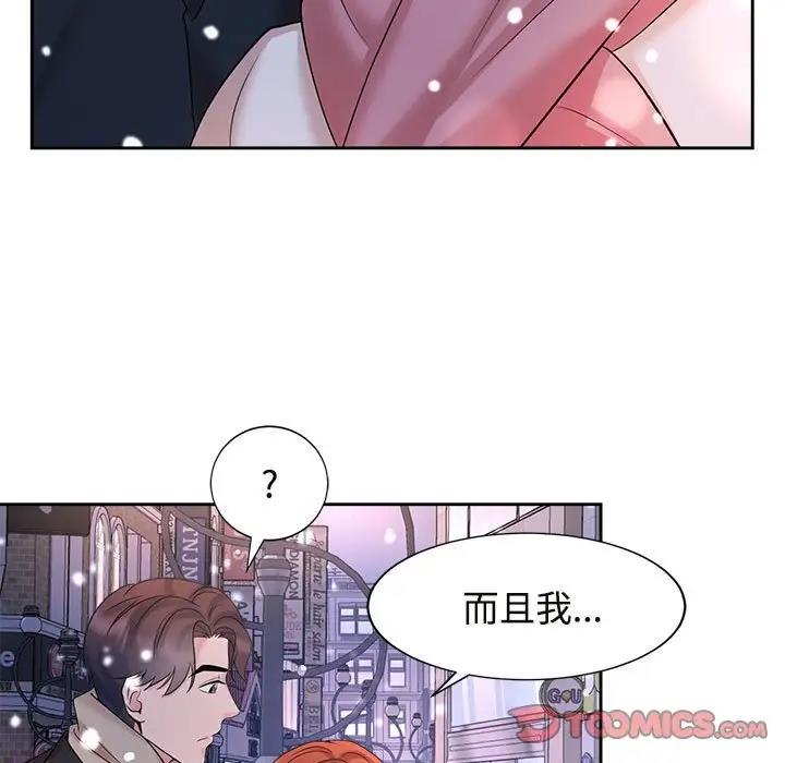 第31话 - 第93.jpg页