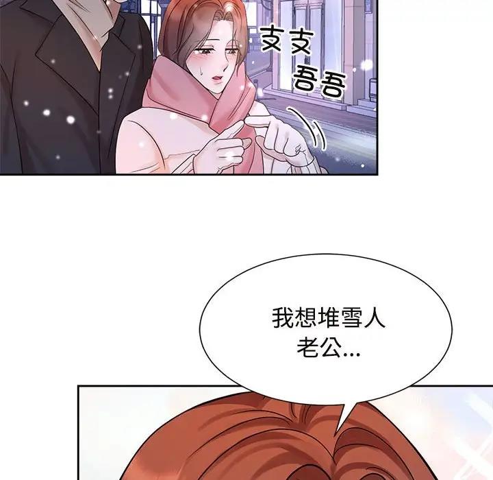 第31话 - 第94.jpg页
