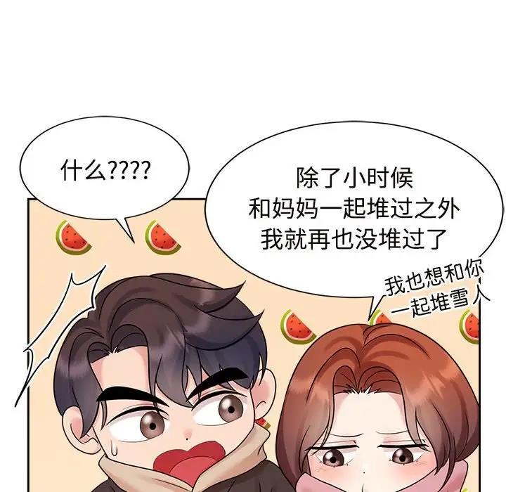 第31话 - 第96.jpg页