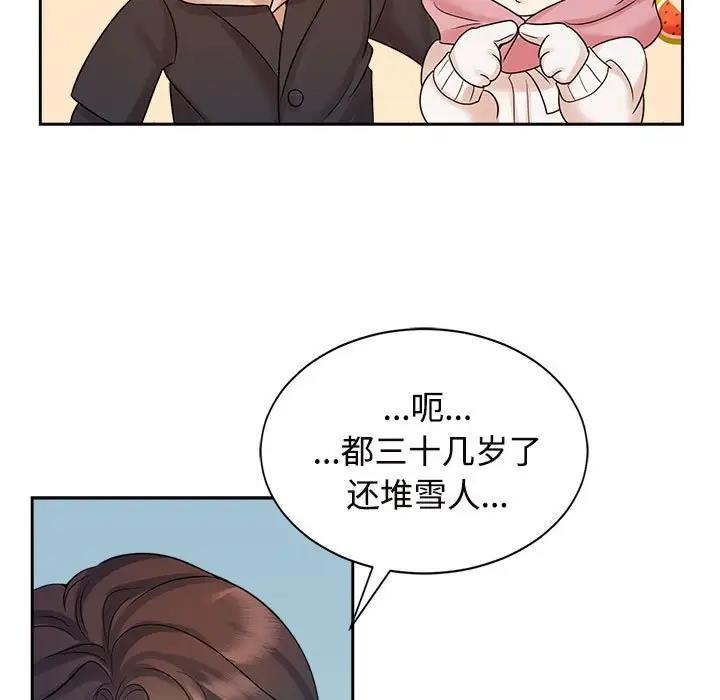 第31话 - 第97.jpg页