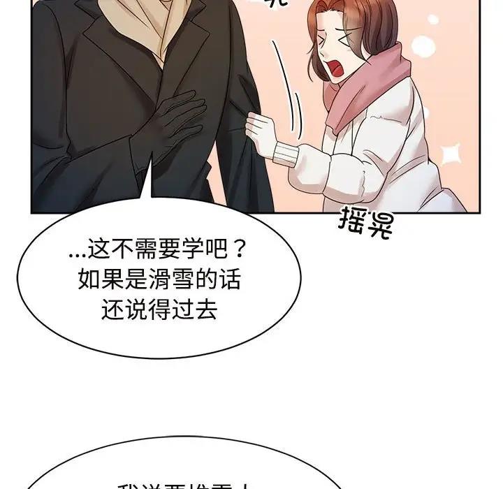 第31话 - 第100.jpg页