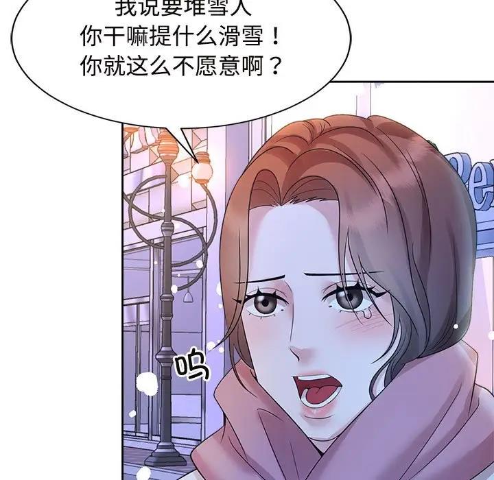 第31话 - 第101.jpg页