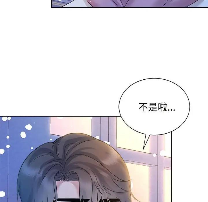 第31话 - 第102.jpg页