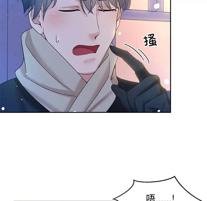 第31话 - 第103.jpg页
