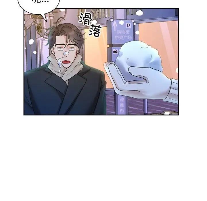 第31话 - 第106.jpg页