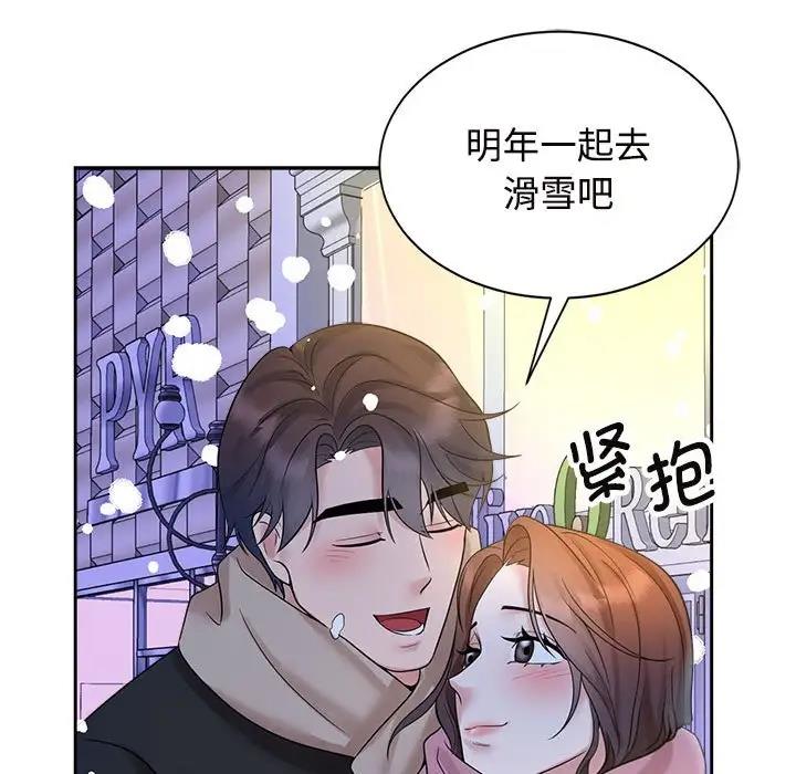第31话 - 第110.jpg页