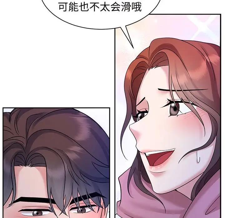 第31话 - 第112.jpg页