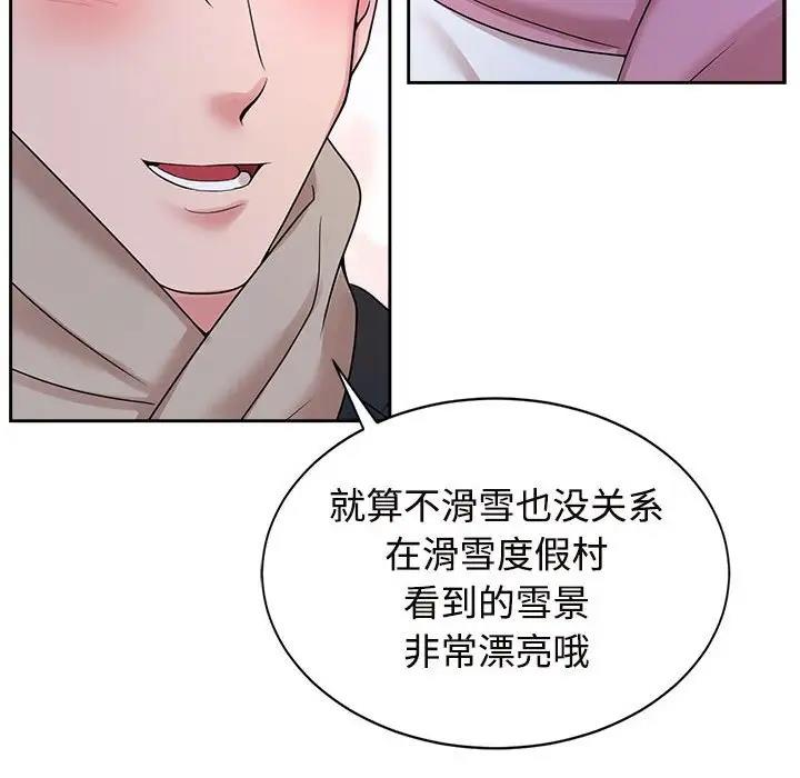 第31话 - 第113.jpg页