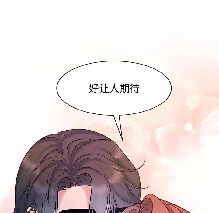 第31话 - 第114.jpg页