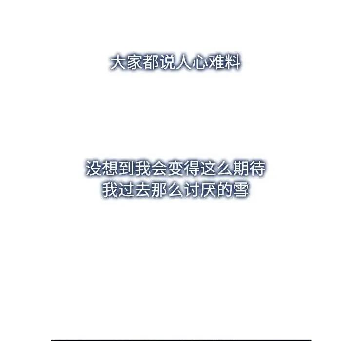 第31话 - 第116.jpg页