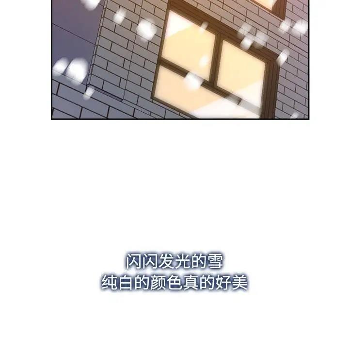 第31话 - 第118.jpg页