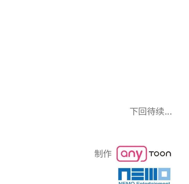 第31话 - 第120.jpg页