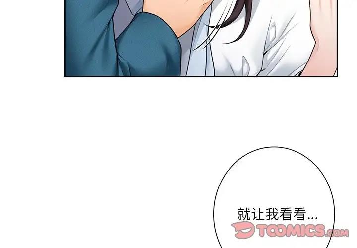 第37话 - 第3.jpg页