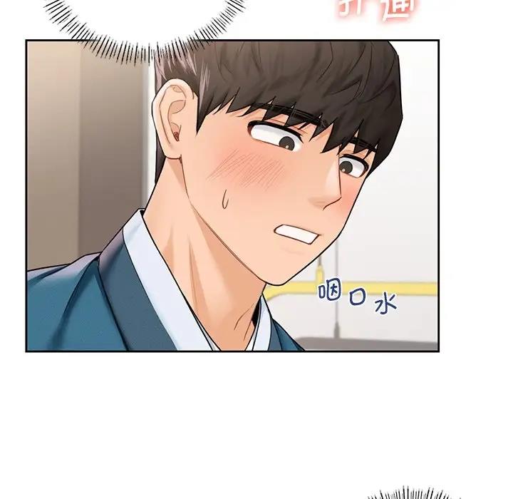 第37话 - 第14.jpg页