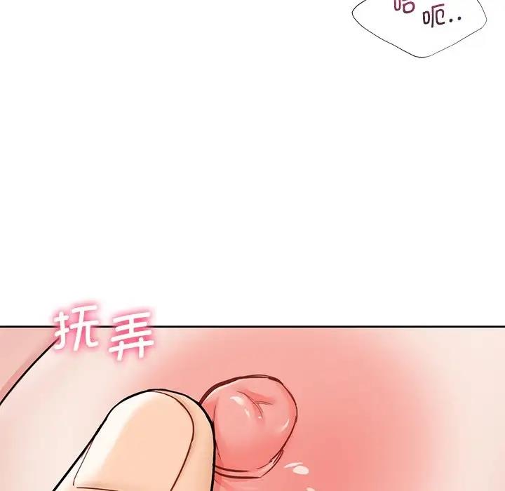 第37话 - 第18.jpg页