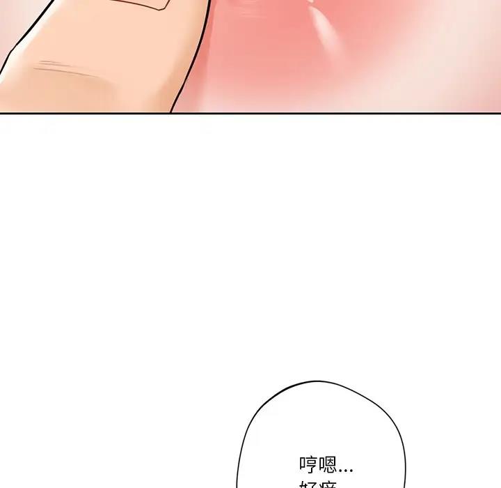 第37话 - 第19.jpg页