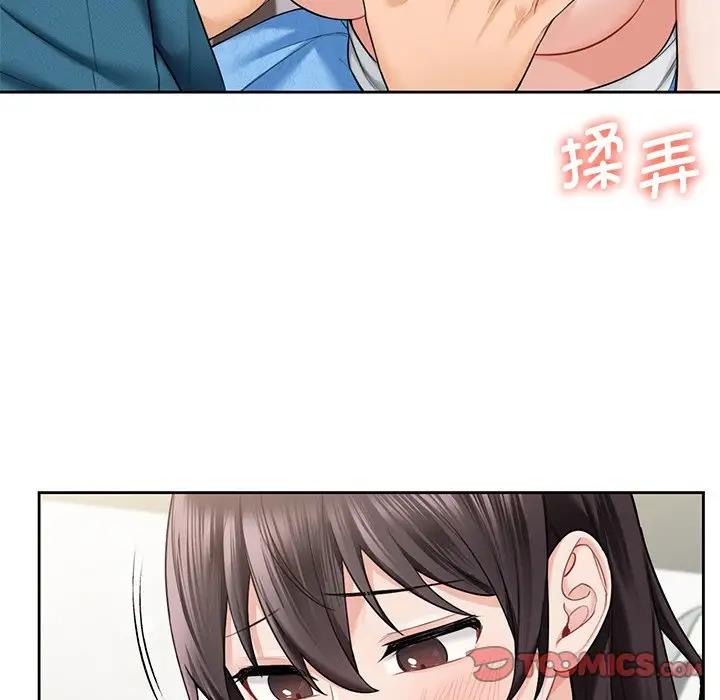第37话 - 第21.jpg页