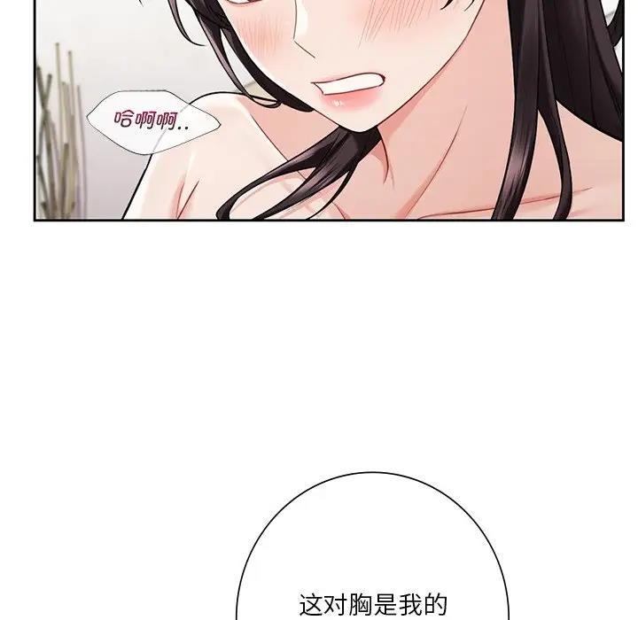 第37话 - 第22.jpg页