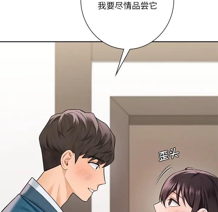 第37话 - 第23.jpg页