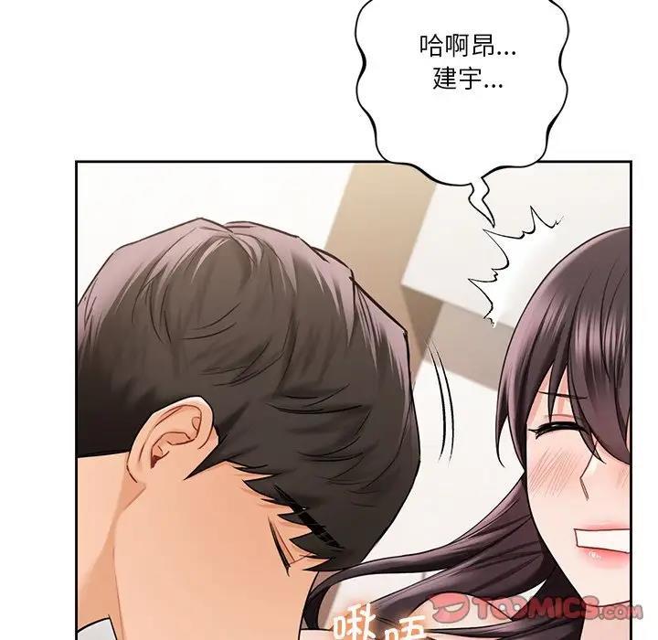 第37话 - 第27.jpg页