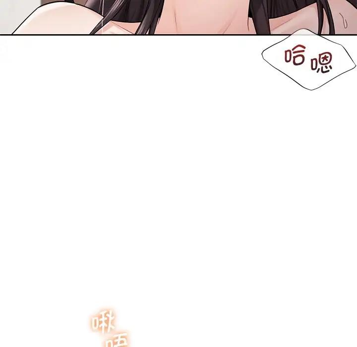 第37话 - 第30.jpg页